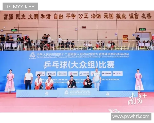 聚焦乒乓球:探索上海乒乓球队如何通过团队协作提升竞技水平与凝聚力